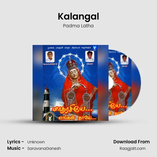 Kalangal - Padma Latha album cover 