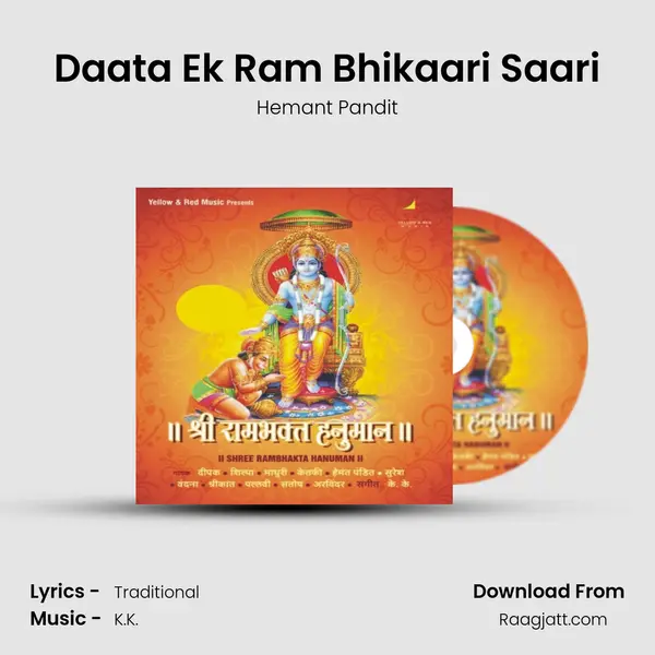 Daata Ek Ram Bhikaari Saari - Hemant Pandit album cover 