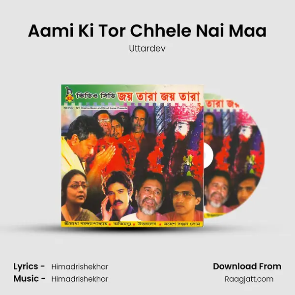 Aami Ki Tor Chhele Nai Maa mp3 song