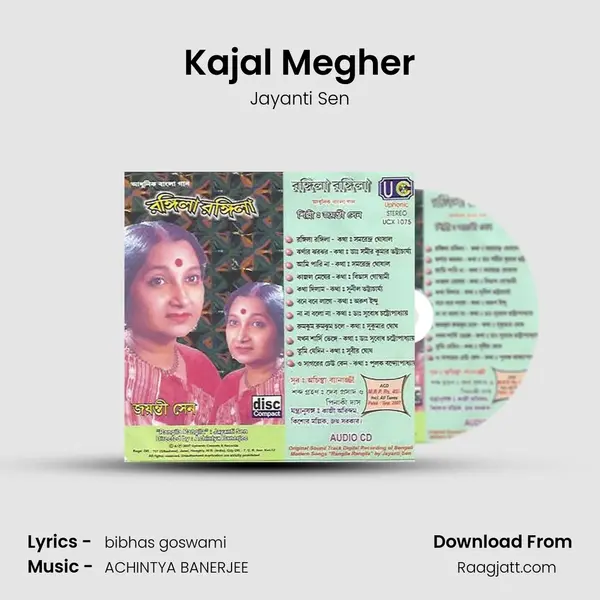 Kajal Megher mp3 song