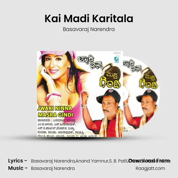 Kai Madi Karitala mp3 song