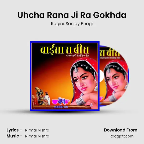 Uhcha Rana Ji Ra Gokhda - Ragini album cover 