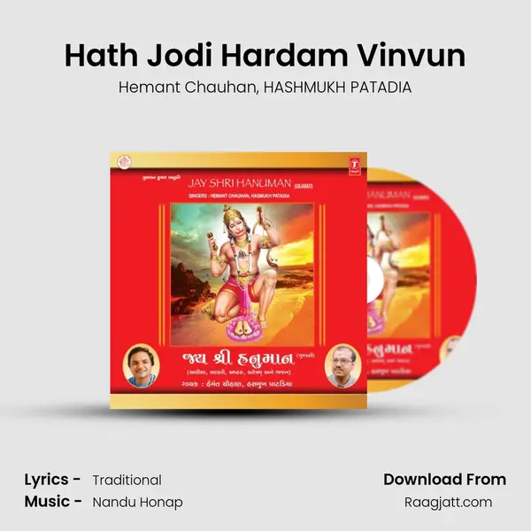 Hath Jodi Hardam Vinvun - Hemant Chauhan album cover 