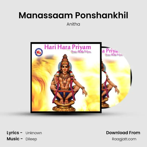 Manassaam Ponshankhil - Anitha album cover 