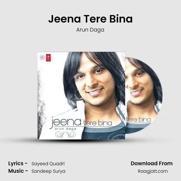 Jeena Tere Bina mp3 song