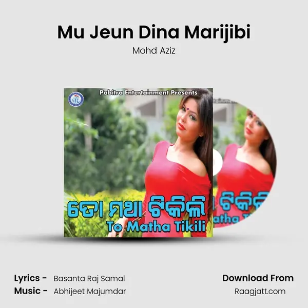 Mu Jeun Dina Marijibi mp3 song