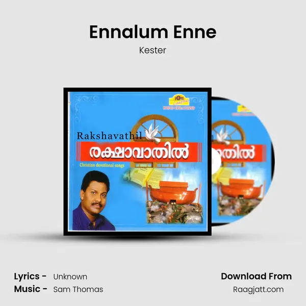 Ennalum Enne - Kester album cover 