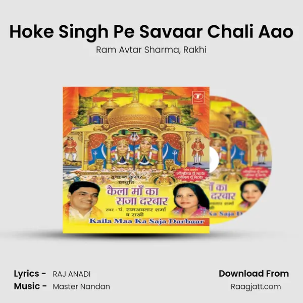 Hoke Singh Pe Savaar Chali Aao - Ram Avtar Sharma album cover 