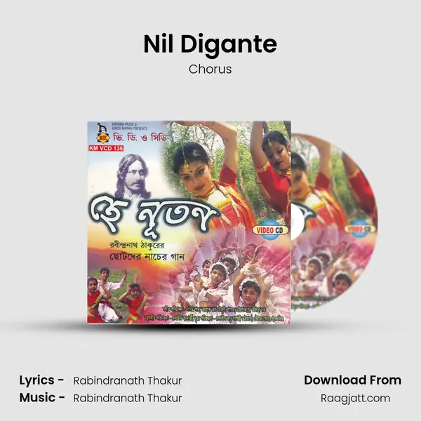 Nil Digante - Chorus album cover 