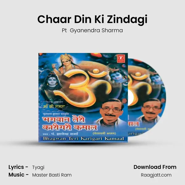 Chaar Din Ki Zindagi - Pt  Gyanendra Sharma album cover 