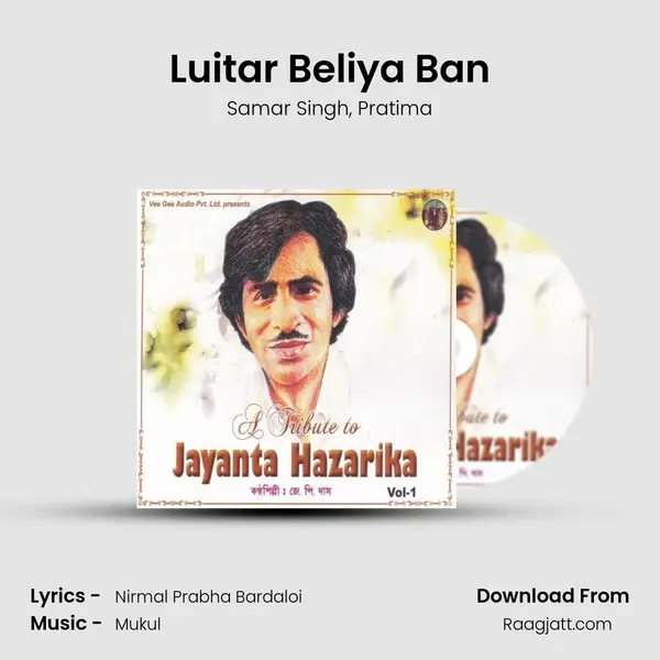 Luitar Beliya Ban - Samar Singh album cover 