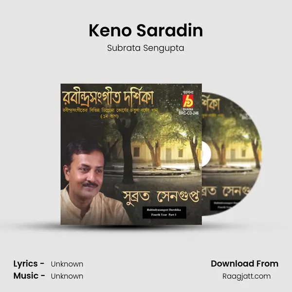 Keno Saradin - Subrata Sengupta mp3 song