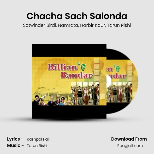 Chacha Sach Salonda mp3 song