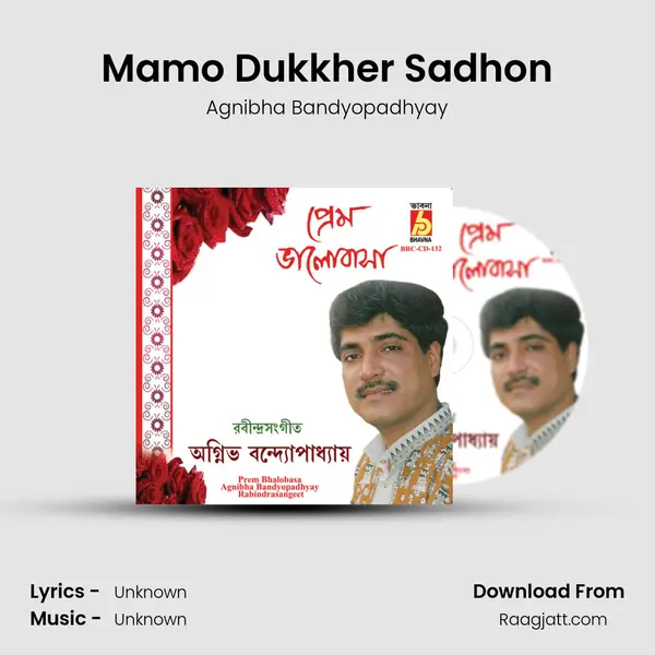 Mamo Dukkher Sadhon - Agnibha Bandyopadhyay album cover 