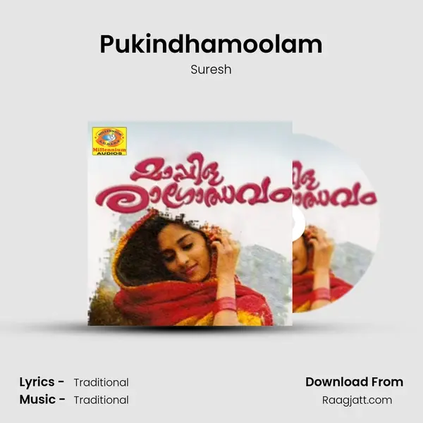 Pukindhamoolam mp3 song