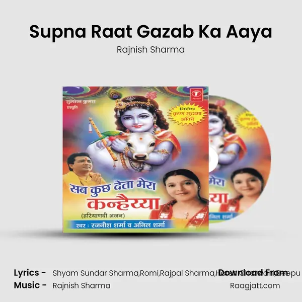 Supna Raat Gazab Ka Aaya mp3 song