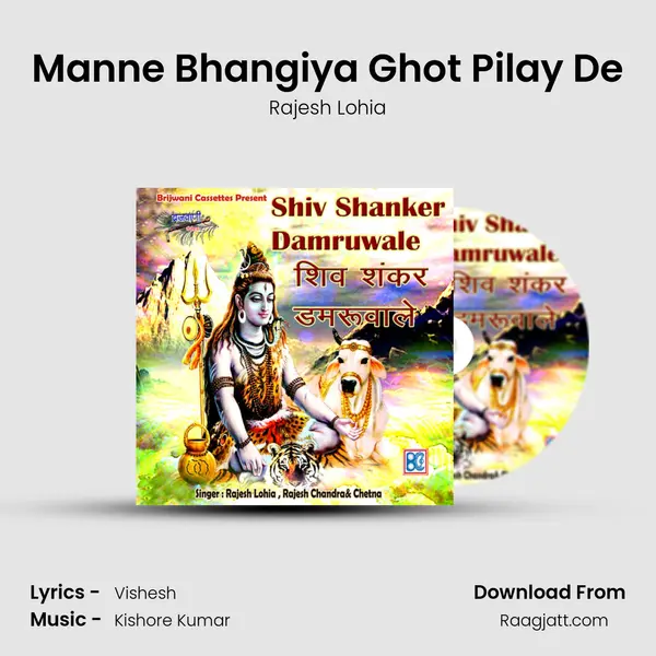 Manne Bhangiya Ghot Pilay De mp3 song