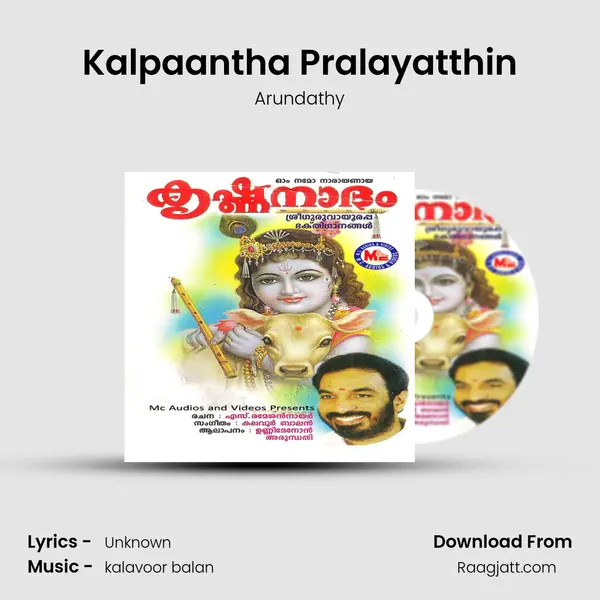 Kalpaantha Pralayatthin mp3 song