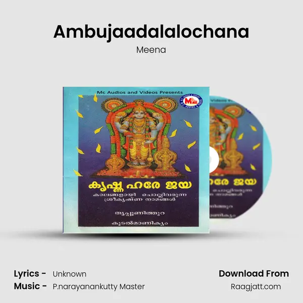 Ambujaadalalochana - Meena album cover 