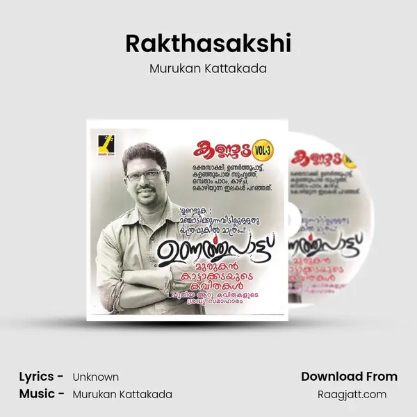 Rakthasakshi mp3 song