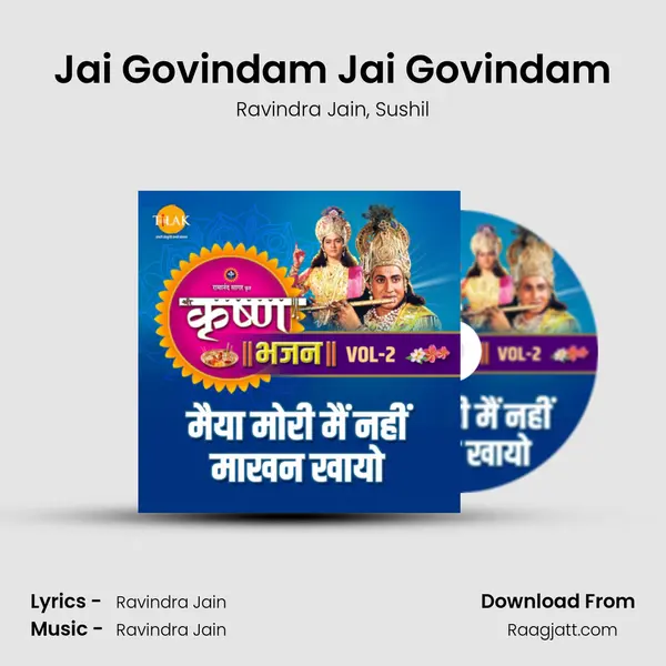 Jai Govindam Jai Govindam - Ravindra Jain album cover 