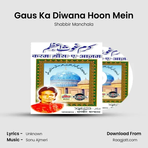 Gaus Ka Diwana Hoon Mein mp3 song