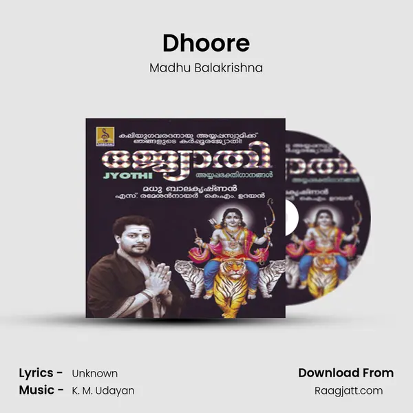 Dhoore - Madhu Balakrishna album cover 