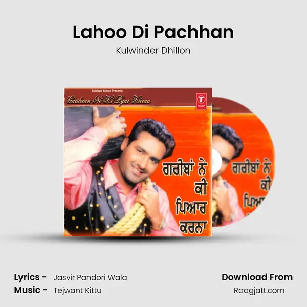 Lahoo Di Pachhan mp3 song