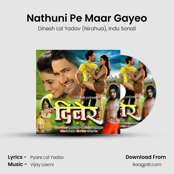 Nathuni Pe Maar Gayeo mp3 song