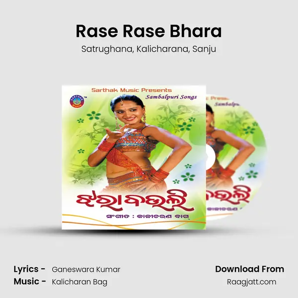 Rase Rase Bhara mp3 song