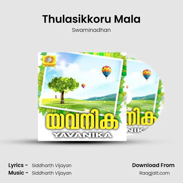 Thulasikkoru Mala - Swaminadhan album cover 