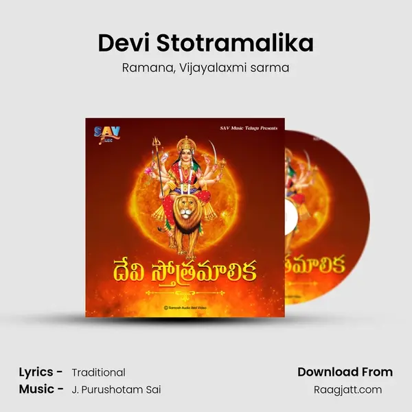 Devi Stotramalika mp3 song