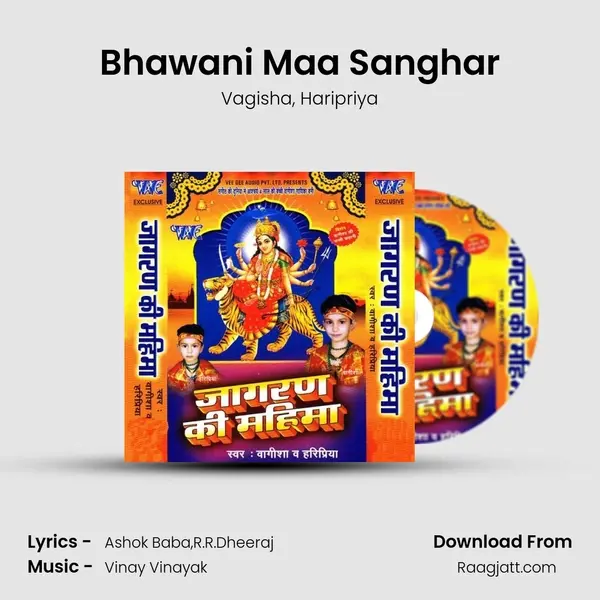 Bhawani Maa Sanghar - Vagisha album cover 