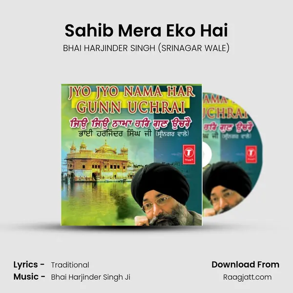 Sahib Mera Eko Hai - BHAI HARJINDER SINGH (SRINAGAR WALE) album cover 