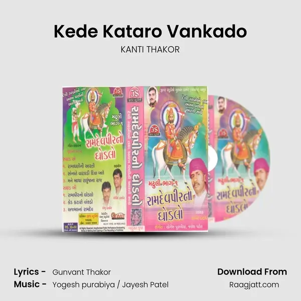 Kede Kataro Vankado - KANTI THAKOR album cover 