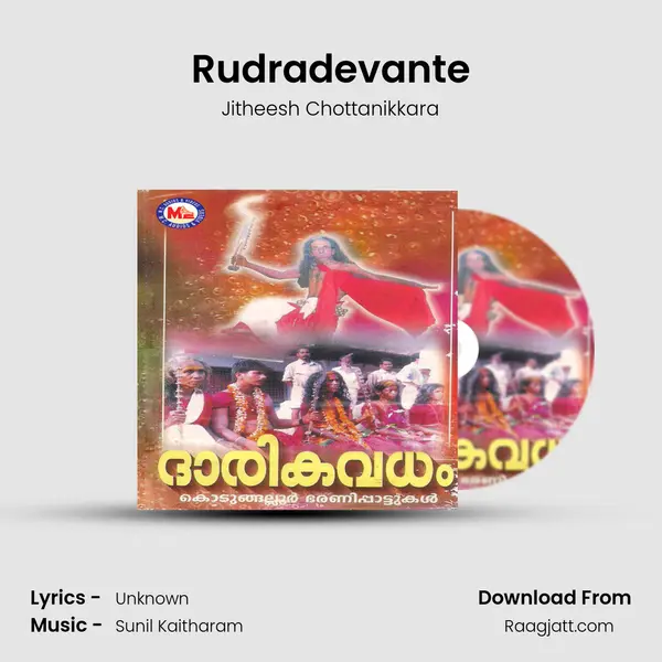 Rudradevante - Jitheesh Chottanikkara album cover 