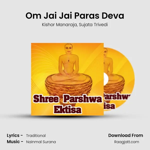 Om Jai Jai Paras Deva mp3 song