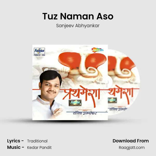 Tuz Naman Aso - Sanjeev Abhyankar mp3 song