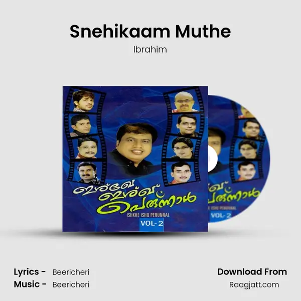 Snehikaam Muthe mp3 song