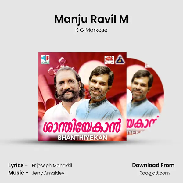 Manju Ravil M - K G Markose album cover 