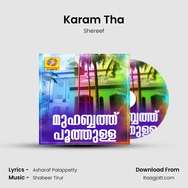 Karam Tha - Shereef album cover 