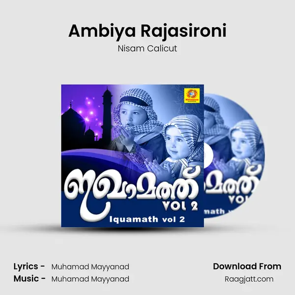 Ambiya Rajasironi - Nisam Calicut album cover 