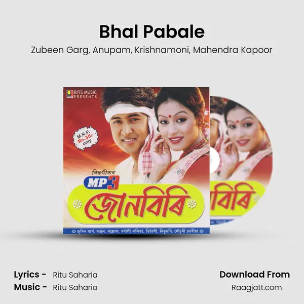 Bhal Pabale - Zubeen Garg album cover 