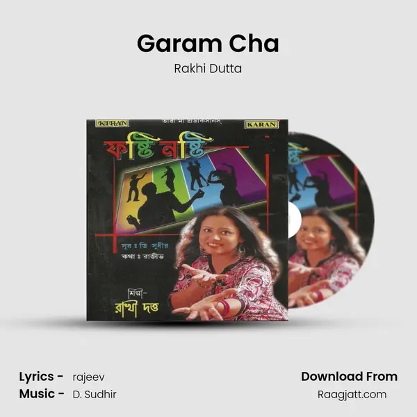 Garam Cha mp3 song