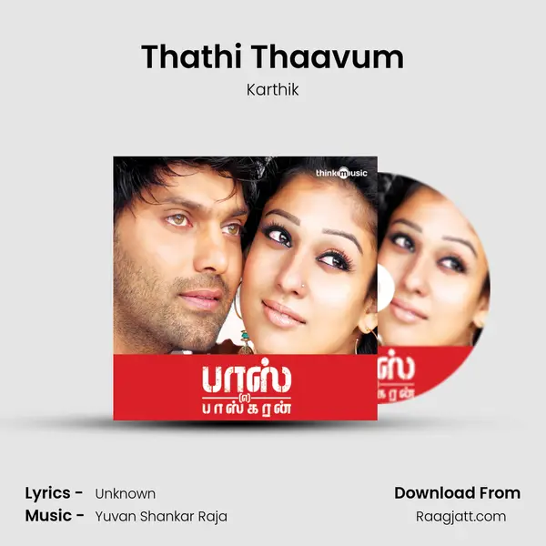 Thathi Thaavum - Karthik album cover 