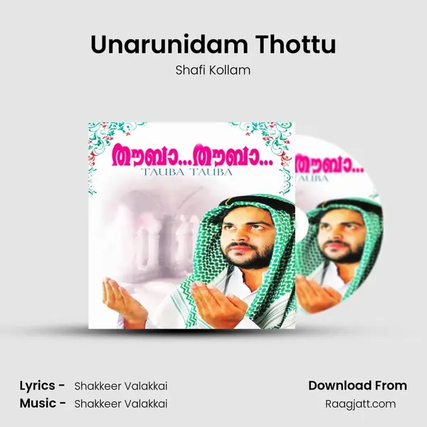 Unarunidam Thottu - Shafi Kollam mp3 song