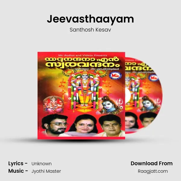 Jeevasthaayam - Santhosh Kesav album cover 