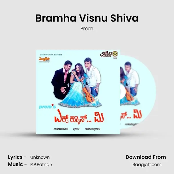 Bramha Visnu Shiva mp3 song