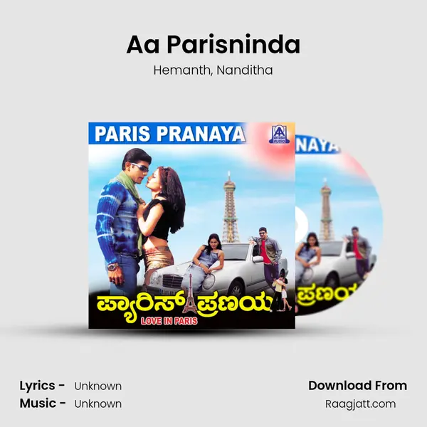 Aa Parisninda mp3 song