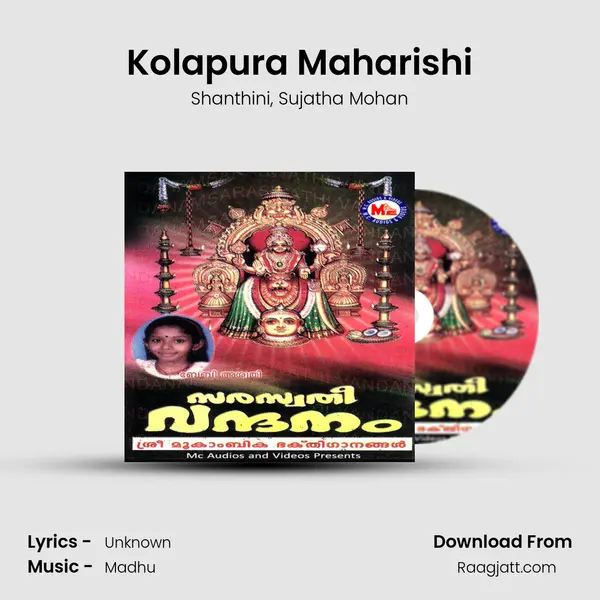 Kolapura Maharishi mp3 song